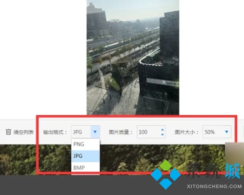 heic格式電腦怎么查看 heic文件怎么轉(zhuǎn)換成jpg