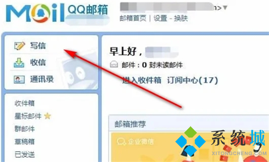eml是什么文件格式 eml文件怎么轉(zhuǎn)換成pdf