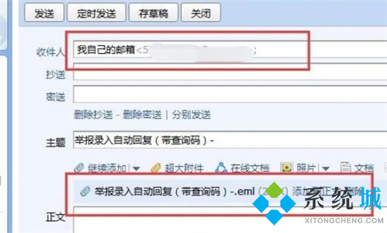 eml是什么文件格式 eml文件怎么轉(zhuǎn)換成pdf