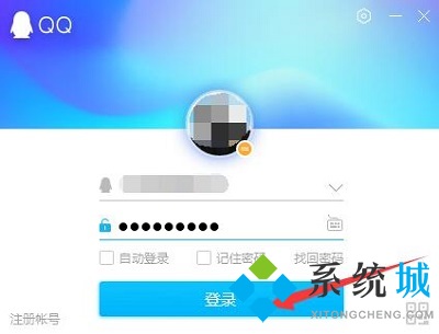 電腦qq怎么查看聊天記錄 qq如何查看幾年前的聊天記錄