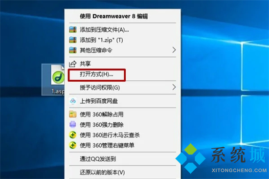 asf是什么格式的文件 asf格式怎么打開