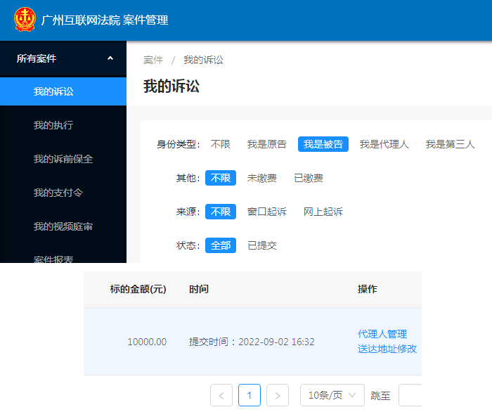 同一篇文章版權(quán)被同一公司反復(fù)起訴