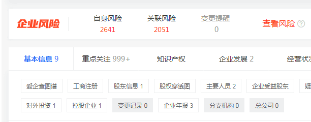 同一篇文章版權(quán)被同一公司反復(fù)起訴