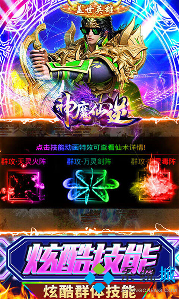 1.76老版?zhèn)髌媸钟?022手機(jī)最新版 1.76復(fù)古傳奇手游排行