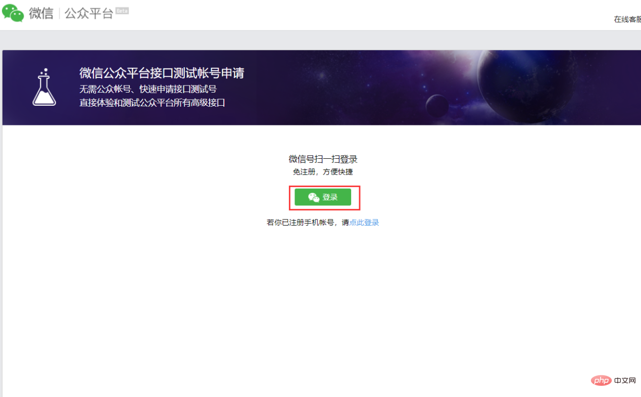 【超簡(jiǎn)單5分鐘~最新版】微信公眾號(hào)+Github免費(fèi)早安定時(shí)推送 帶天氣、紀(jì)念日、生日、定時(shí)推送等