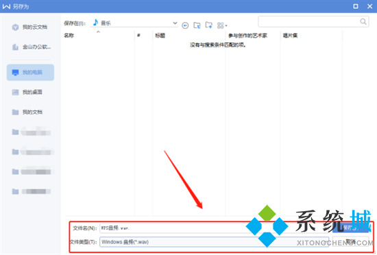 怎么把文字轉(zhuǎn)換成語音 怎樣將文字轉(zhuǎn)換成語音