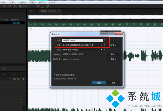 怎么把微信語(yǔ)音轉(zhuǎn)換成音頻文件 微信的語(yǔ)音怎么保存成音頻
