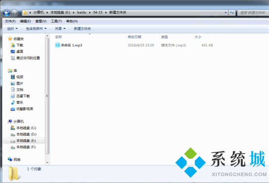 怎么把微信語(yǔ)音轉(zhuǎn)換成音頻文件 微信的語(yǔ)音怎么保存成音頻