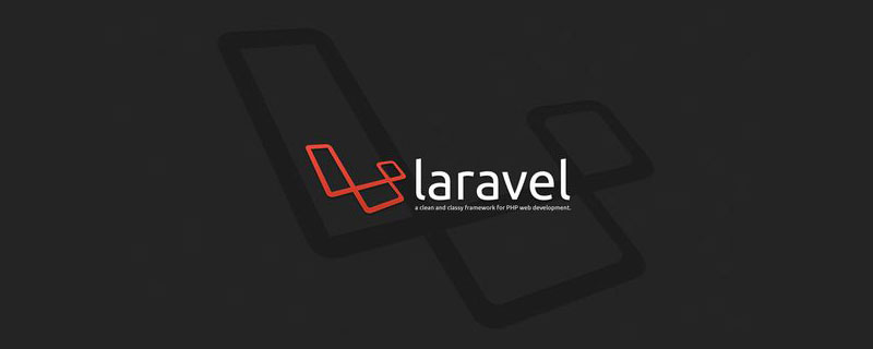 聊聊Laravel中怎么使用枚舉