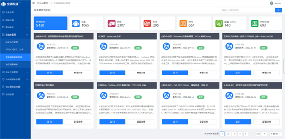 塞訊安全度量驗(yàn)證平臺2.0重磅發(fā)布，全新升級強(qiáng)化無損驗(yàn)證