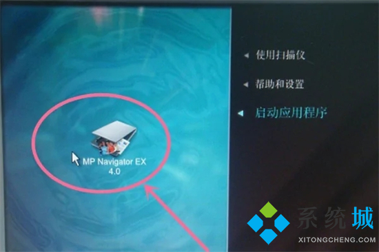 掃描件是什么格式的 pdf掃描件怎么弄