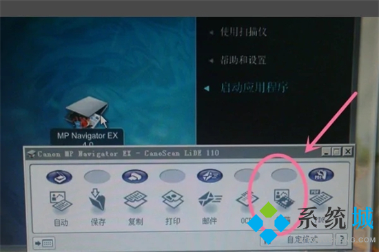 掃描件是什么格式的 pdf掃描件怎么弄