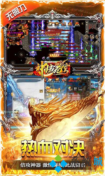 76復(fù)古傳奇手游 小極品傳奇復(fù)古1.76手游下載