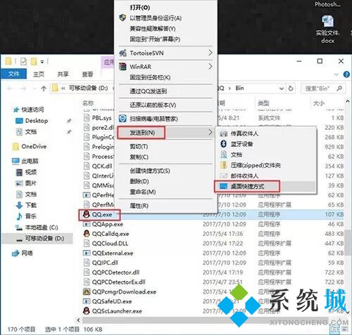 Ink是什么文件格式 Ink文件用什么打開