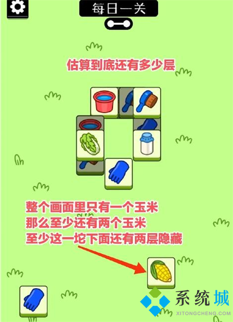 羊了個羊游戲攻略 羊了個羊第二關(guān)過的了嗎