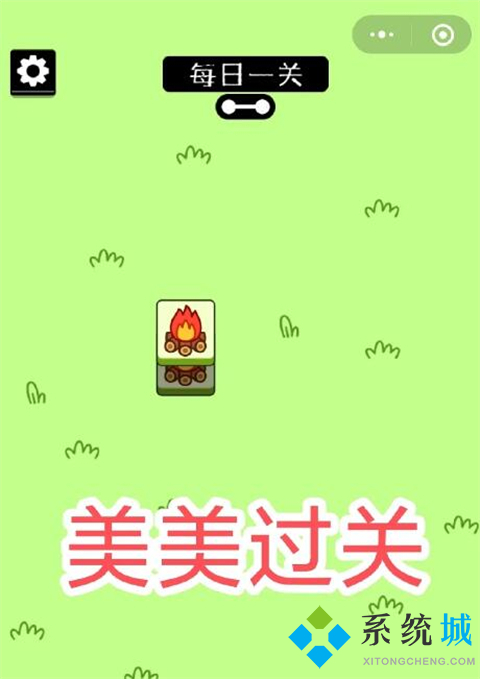 羊了個羊游戲攻略 羊了個羊第二關(guān)過的了嗎