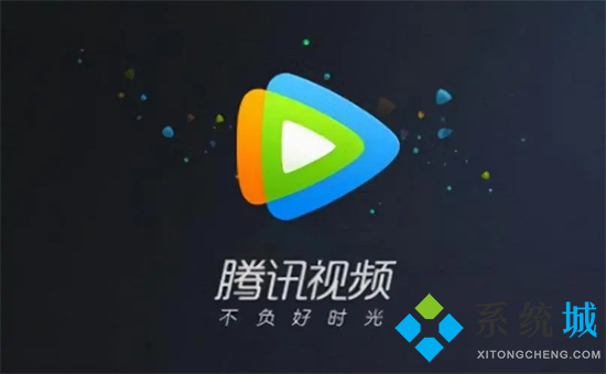 qlv是什么視頻格式 qlv文件怎么轉(zhuǎn)換成mp4