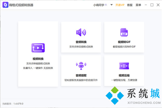 qlv是什么視頻格式 qlv文件怎么轉(zhuǎn)換成mp4