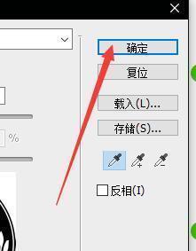 位圖怎么轉換成矢量圖 位圖轉化為矢量圖的方法
