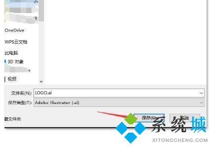 位圖怎么轉換成矢量圖 位圖轉化為矢量圖的方法