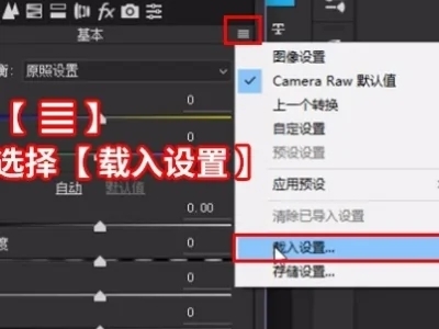 xmp是什么格式的文件 xmp格式文件用什么打開(kāi)