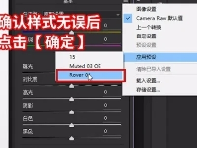 xmp是什么格式的文件 xmp格式文件用什么打開(kāi)