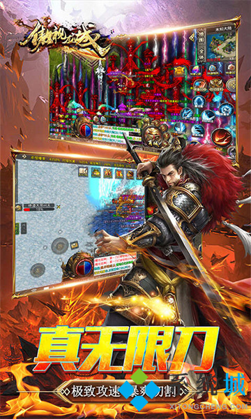 破解版?zhèn)髌媸钟?00%爆率 好玩的傳奇手游排行榜2022不氪金