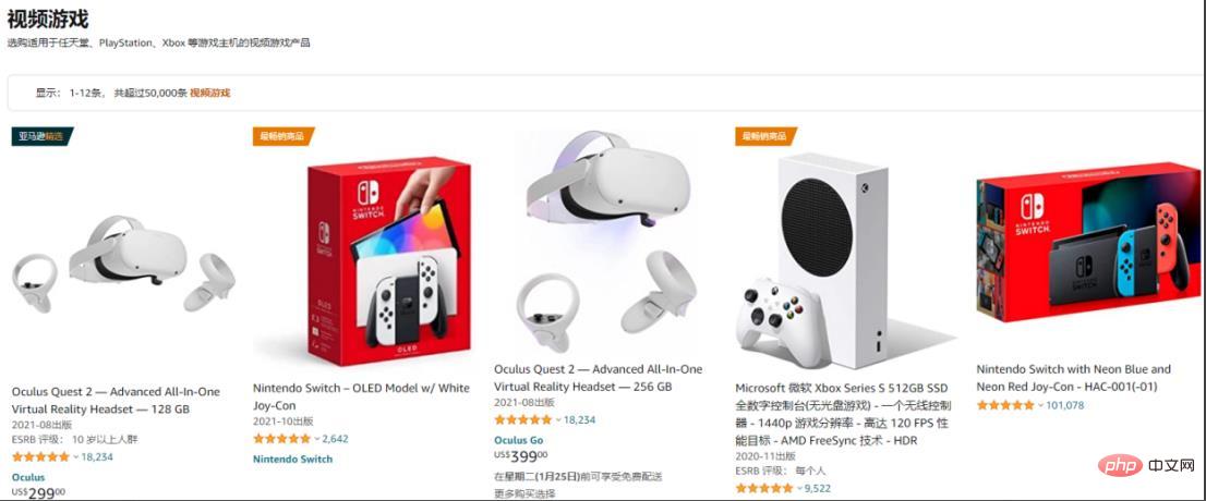 用Python獲取Amazon亞馬遜的商品信息