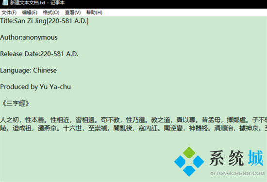 epub怎么轉(zhuǎn)換成txt epub格式轉(zhuǎn)換txt的方法