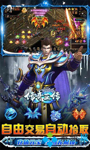 傳奇打金服可提現(xiàn)人民幣手游 傳奇掙錢的游戲是哪一款
