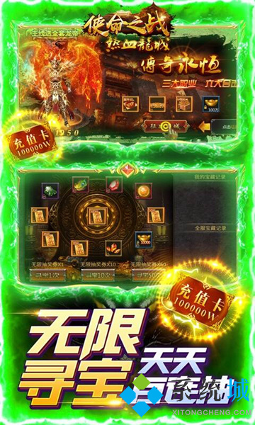 傳奇打金服可提現(xiàn)人民幣手游 傳奇掙錢的游戲是哪一款