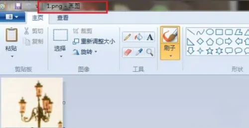 jpg怎么轉(zhuǎn)換成ico圖標(biāo) jpg轉(zhuǎn)換ico圖標(biāo)的方法