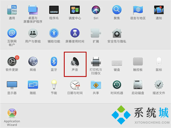 蘋果電腦開機(jī)聲音怎么關(guān) mac開機(jī)聲音怎么關(guān)閉