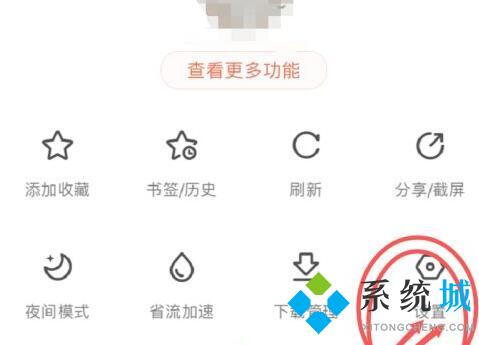 百度怎么設(shè)置電腦版 手機(jī)百度怎么切換成電腦版