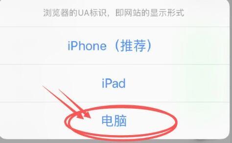 百度怎么設(shè)置電腦版 手機(jī)百度怎么切換成電腦版