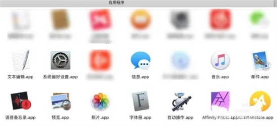 蘋果電腦下載的軟件在哪里 mac下載的軟件具體位置