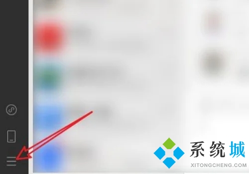 電腦微信的聊天記錄在哪個(gè)文件夾里面 微信電腦版聊天記錄保存在哪里