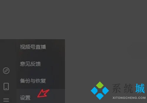 電腦微信的聊天記錄在哪個(gè)文件夾里面 微信電腦版聊天記錄保存在哪里