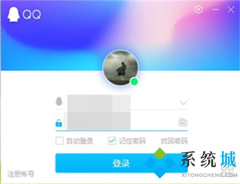 電腦版qq郵箱在哪里找 電腦qq郵箱怎么打開