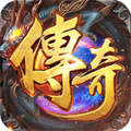 可以賺錢(qián)的傳奇游戲是哪一款 可以打金提現(xiàn)人民幣的傳奇下載