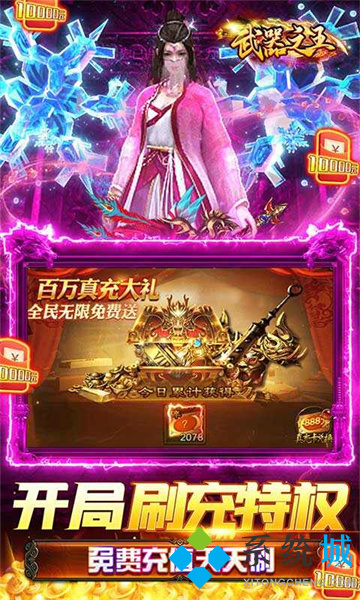 可以賺錢(qián)的傳奇游戲是哪一款 可以打金提現(xiàn)人民幣的傳奇下載