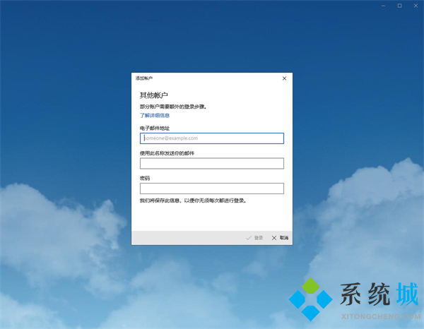 電腦郵箱在哪里找到 郵箱在哪里打開