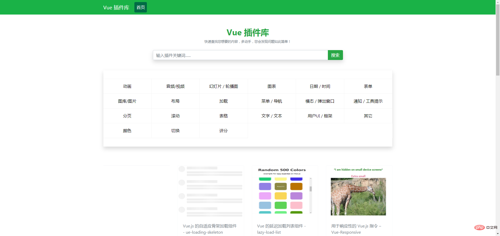6個(gè)實(shí)用的Vue3相關(guān)生態(tài)（總結(jié)分享）