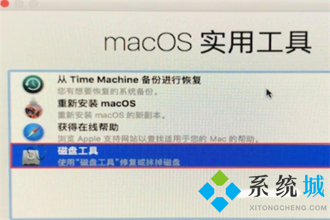 蘋(píng)果電腦恢復(fù)出廠設(shè)置怎么做 mac出廠設(shè)置并清空所有數(shù)據(jù)的操作方法