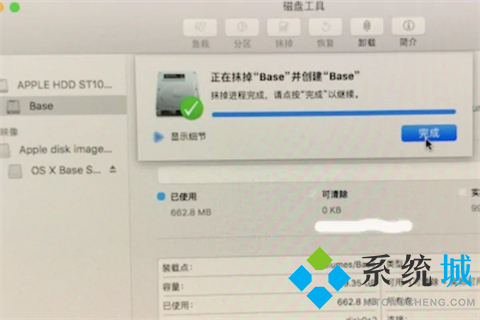 蘋(píng)果電腦恢復(fù)出廠設(shè)置怎么做 mac出廠設(shè)置并清空所有數(shù)據(jù)的操作方法