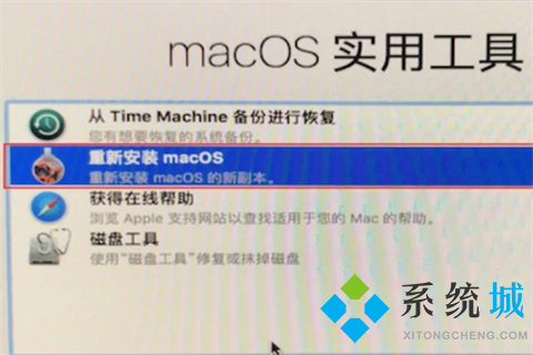 蘋(píng)果電腦恢復(fù)出廠設(shè)置怎么做 mac出廠設(shè)置并清空所有數(shù)據(jù)的操作方法