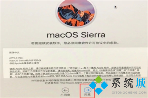 蘋(píng)果電腦恢復(fù)出廠設(shè)置怎么做 mac出廠設(shè)置并清空所有數(shù)據(jù)的操作方法