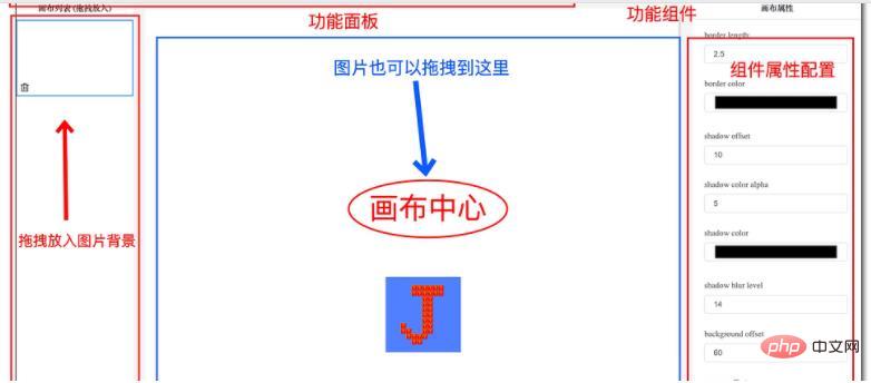 這款JS輕量編輯器能助你快速處理圖片！