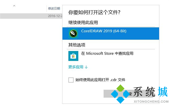 cdr是什么格式的文件 cdr文件用什么打開