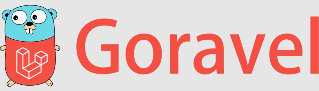 Goravel的第一個(gè)里程碑：V1 正式版發(fā)布！